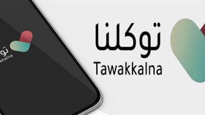 txt