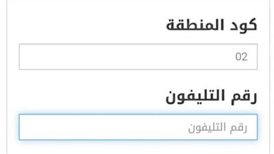txt