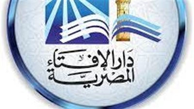هل أكل الفسيخ حرام في رمضان؟.. دار الافتاء تجيب 