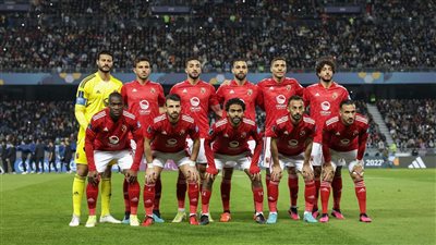 الأهلي يحتفل بالذكرى 116.. حكاية 144 بطولة في تاريخ القلعة الحمراء العريق
