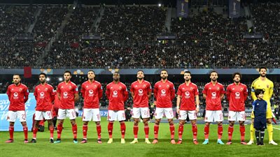 نهائي أبطال إفريقيا.. الأهلي يواصل هيمنته على القارة بجملة من الأرقام التاريخية