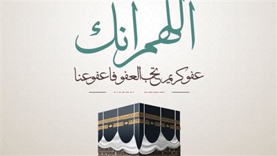 ماذا يقال في أيام العشر من ذي الحجة؟.. كيفية اغتنام الأيام المباركة