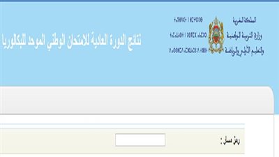 txt