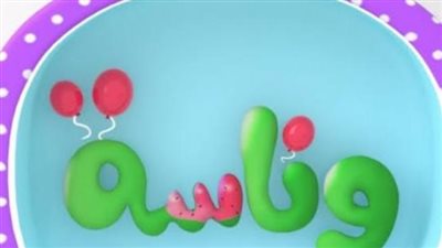 txt