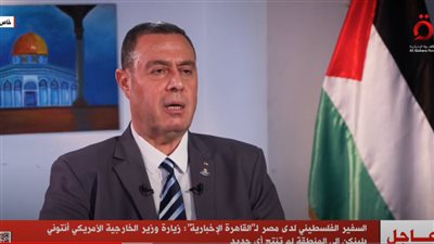 وفاة السفير الفلسطينى بالقاهرة دياب اللوح.. وأبو مازن ينعيه