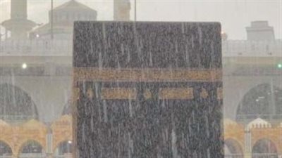 توقعات بأمطار غزيرة مصحوبة بصواعق رعدية على مكة المكرمة 