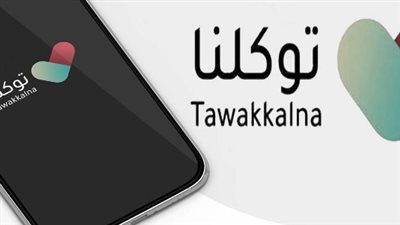 txt