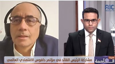 رئيس الجالية الجنوبية بسويسرا: مشاركة الزُبيدي بالمنتدى الاقتصادي العالمي مهمة لنقل تطلعات وآمال شعب الجنوب