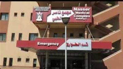 الصحة الفلسطينة: إجلاء 18 مريضًا من مجمع ناصر الطبي 