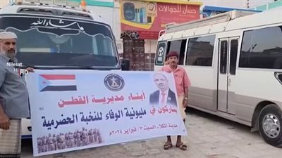 شاهد.. حشود وادي حضرموت نحو المكلا للمشاركة بمليونية دعم النخبة الحضرمية