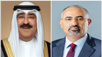 نائب رئيس مجلس القيادة الرئاسي باليمن يهنئ أمير الكويت بالعيد الوطني لبلاده