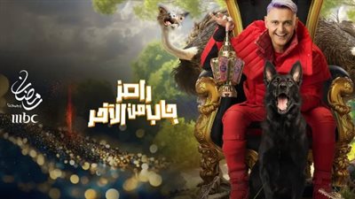 سمية الخشاب وأيتن عامر ضمن قائمة ضحايا رامز جلال في 