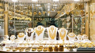 هبوط أسعار الذهب بمعدل 10 جنيهات للجرام الواحد