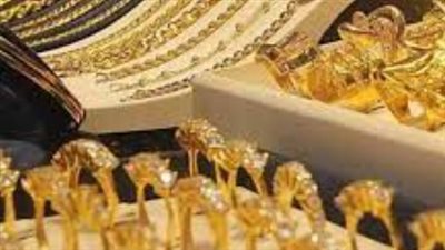 ارتفاع أسعار الذهب بدعم صعود سعر الأونصة عالميا