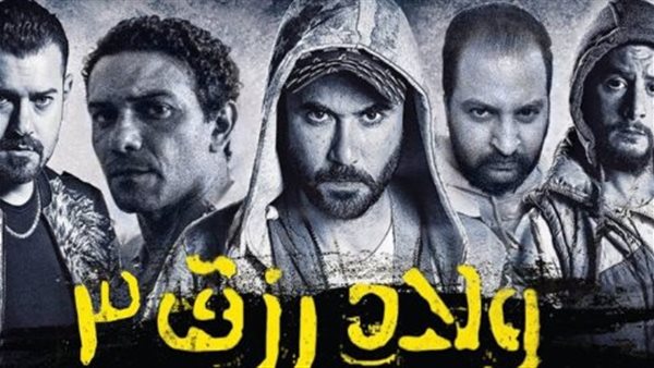 خطوات تحميل فيلم ولاد رزق الجزء الثالث 3 2024 موقع ايجي بست Egybest