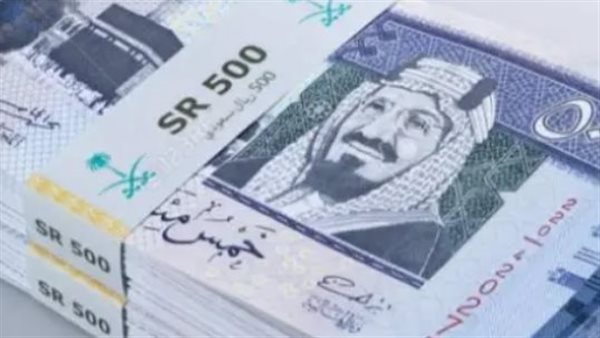 سعر الريال السعودي اليوم الأربعاء 7 أغسطس 2024 في كافة البنوك العاملة بـ مصر