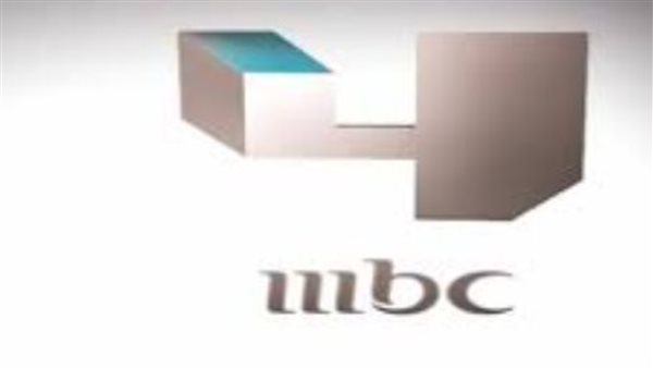 تردد قناة ام بي سي 4 الجديد 2024 Mbc 4