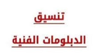 txt