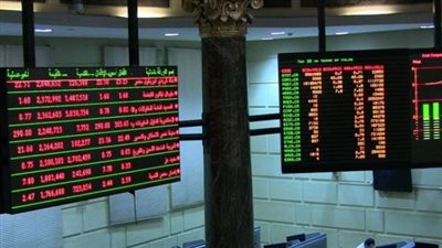 تراجع بورصة الدار البيضاء في نهاية تعاملاتها