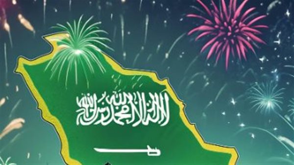 موعد إجازة اليوم الوطني السعودي الـ 94 لعام 1446