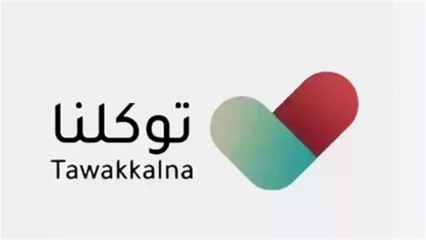 خطوات إضافة فرد منصة توكلنا 1446