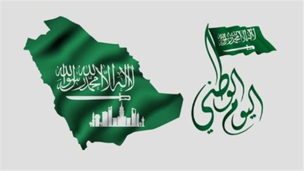 موعد اجازة اليوم الوطني 1446 بالمملكة السعودية.. ومظاهر الاحتفال 