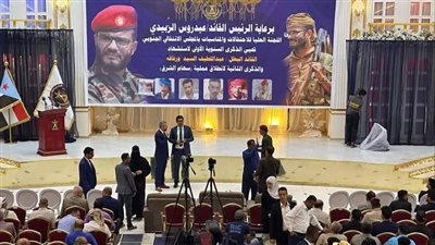  بدء حفل إحياء الذكرى السنوية الأولى لاستشهاد القائد البطل العميد عبد اللطيف السيد ورفاقه (صور)