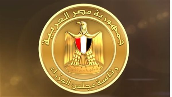 مجلس الوزراء المصري: الالتزام باستدامة سداد مبلغ شهرى للشركاء الأجانب