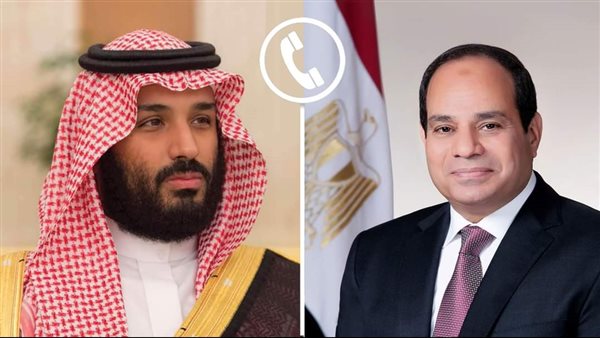 الرئيس السيسي يتلقى اتصالًا هاتفيًا من ولي العهد السعودي