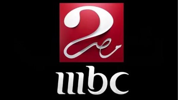 تردد قناة MBC مصر 2 على النايل سات