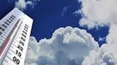 الأرصاد: غدًا انخفاض في درجات الحرارة مائل للبرودة ليلا 