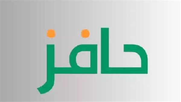 خطوات التسجيل في برنامج حافز البحث عن عمل 1446