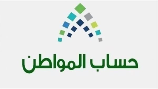 خطوات الاتصال بمركز الاتصال الموحد حساب المواطن