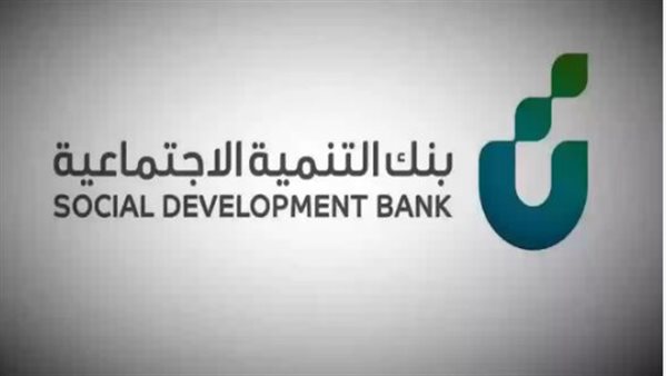 خطوات التقديم على تمويل كنف للمطلقات والأرامل