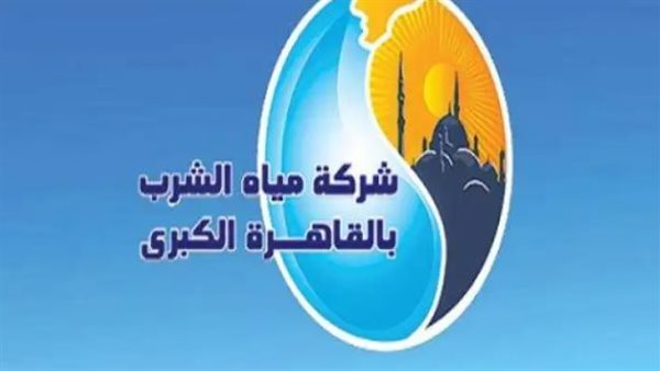 المستندات المطلوبة للتقديم في وظائف شركة مياه الشرب