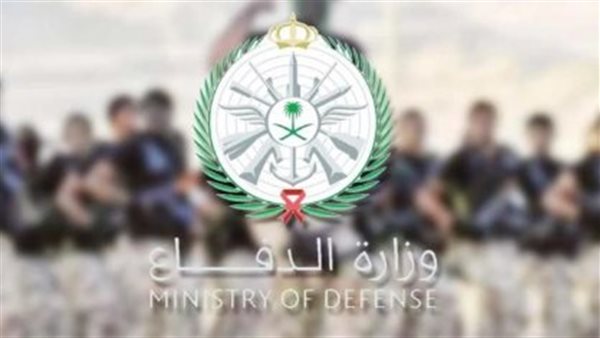 شروط التسجيل في وظائف وزارة الدفاع السعودية