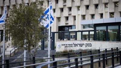 بلومبيرج: تصاعد الهجرة يربك اقتصاد إسرائيل وربع السكان يفكرون فى المغادرة