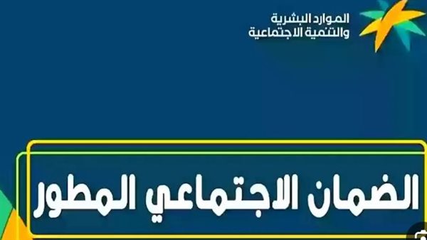 خطوات استخدام حاسبة الضمان الاجتماعي