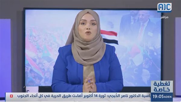 في ذكرى ثورة 14 أكتوبربجنوب اليمن.. تردد قناة عدن المستقلة الجديد 2024 Aden almustakilla Live