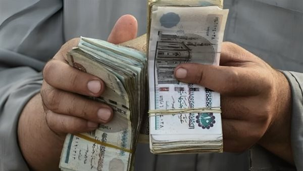 بـالوزرات والهيئات الحكومية.. موعد صرف رواتب الموظفين في شهر أكتوبر 2024 