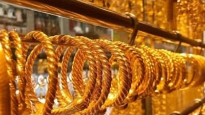 هبوط سعر الذهب في مصر بمعدل 100 جنيه في الجرام الواحد 