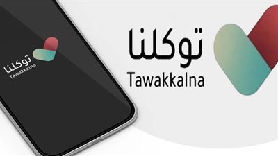 txt