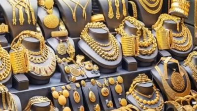 انخفاض سعر الذهب في مصر بمعدل 220 جنيهًا وعيار 21 يسجل 3630 جنيها