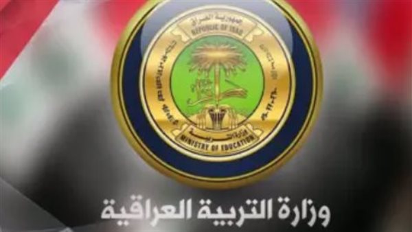 نتيجة السادس الإعدادي دور ثالث 2024 في ملف pdf جميع محافظات العراق