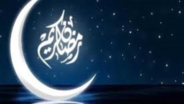  موعد بداية شهر رمضان المعظم 2025 فلكيًا