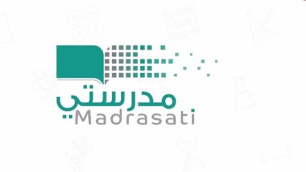 خطوات التسجيل على منصة مدرستي للطلاب 1446