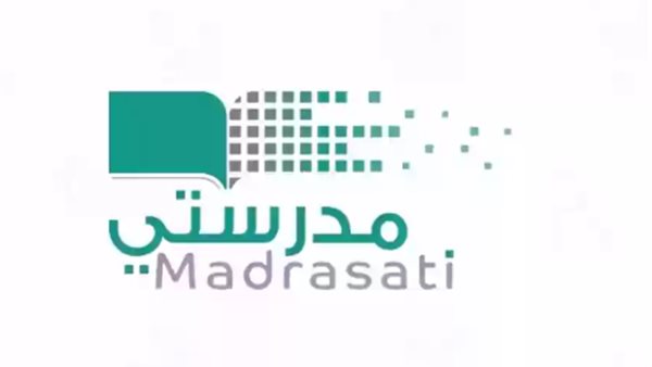 خطوات تسجيل الدخول على منصة مدرستي 1446