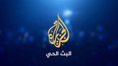وقف بث وتجميد مكتب 
