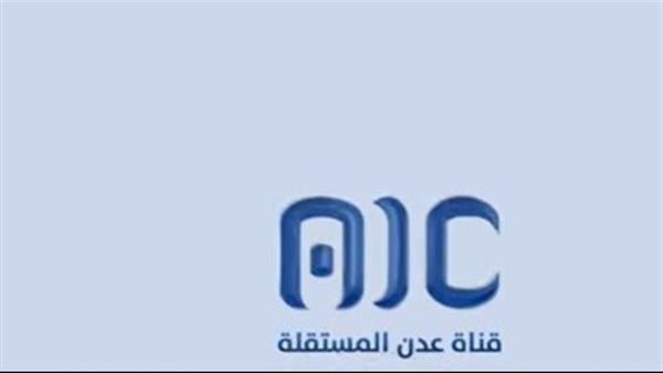 كيف نجحت قناة عدن المستقلة في تشكيل جبهة إعلامية وطنية استطاعت كسر العزلة والقيود المفروضة على الجنوب؟