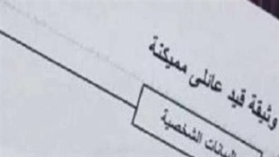 txt